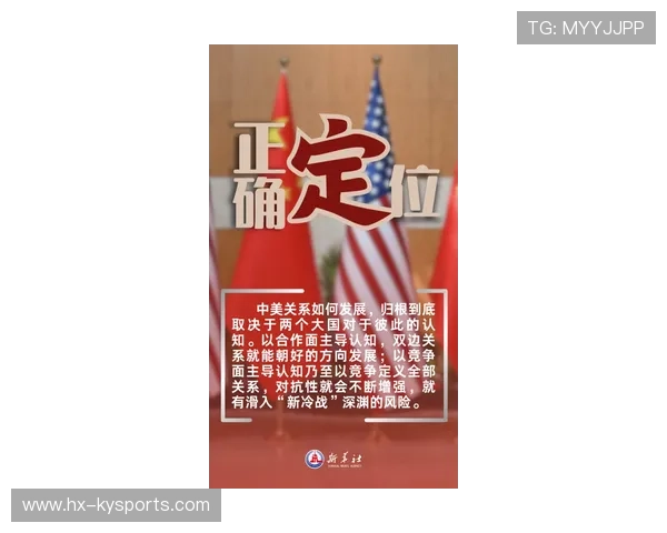 琑员如何在比赛中保持冷静判断，在比赛中怎么样