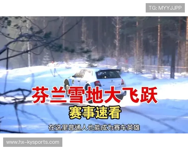 国际高山车手在泥泞赛道完成惊人逆袭
