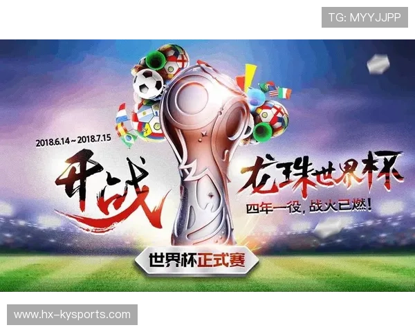 智能多节点抗域名劫持实战教程:2026世界杯淘汰赛期间如何保障高清直播视频秒开全站 智能多节点抗域名劫持实战教程:2026世界杯淘汰赛期间如何保障高清直播视频秒开全站